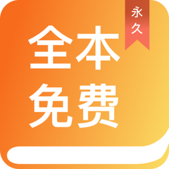 爱游戏官方app